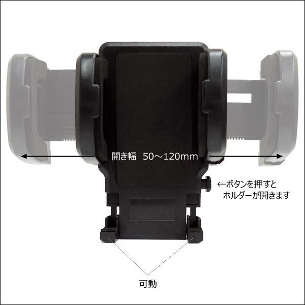 吸盤式 モバイルホルダー 2way設置 車載 スマホ iPhone ホルダー (K) |  | 02