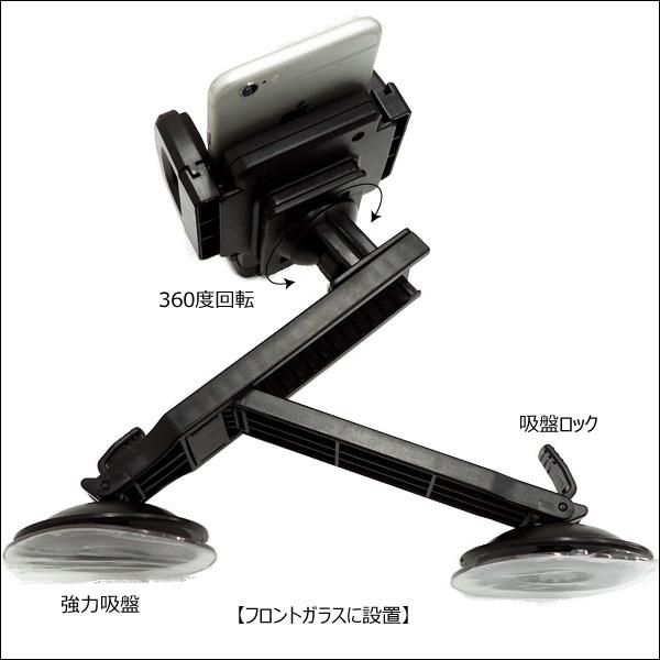 吸盤式 モバイルホルダー 2way設置 車載 スマホ iPhone ホルダー (K) |  | 04