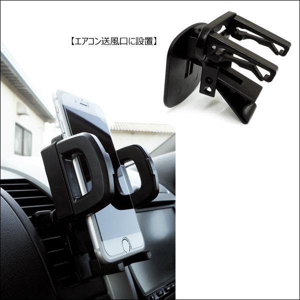 吸盤式 モバイルホルダー 2way設置 車載 スマホ iPhone ホルダー (K) |  | 05