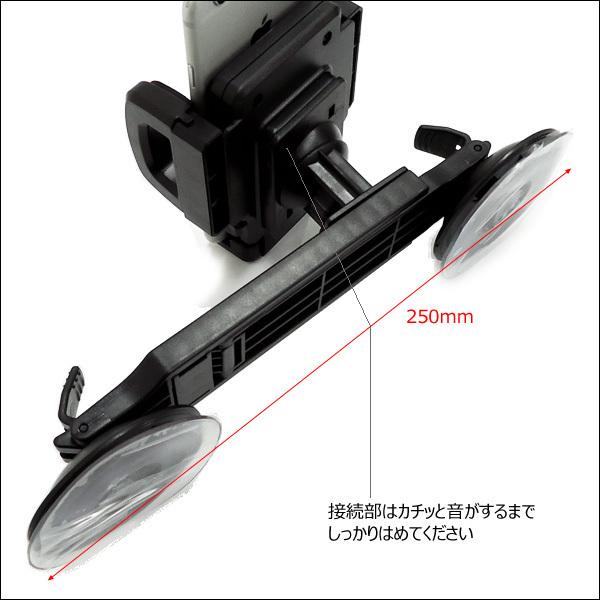吸盤式 モバイルホルダー 2way設置 車載 スマホ iPhone ホルダー (K) |  | 06