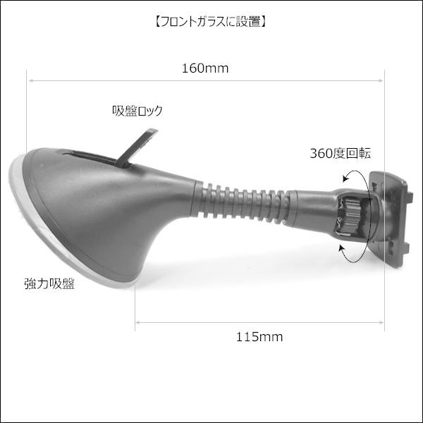車載 モバイルホルダー 3way設置 スマホ iPhone 携帯ホルダー (L) |  | 03