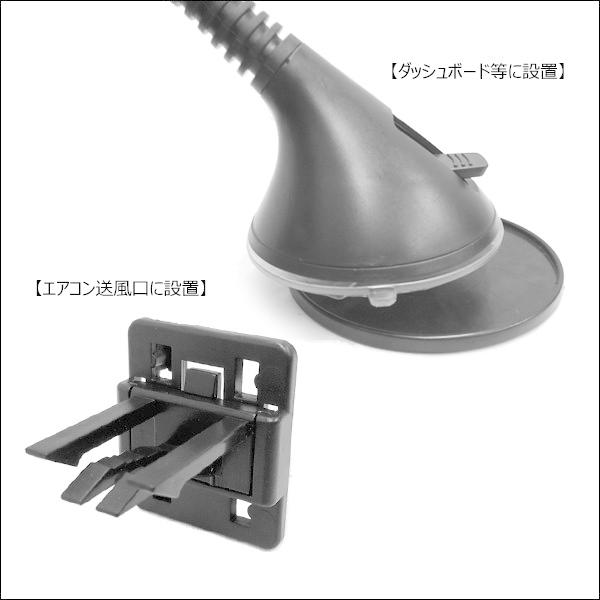 車載 モバイルホルダー 3way設置 スマホ iPhone 携帯ホルダー (L) |  | 04