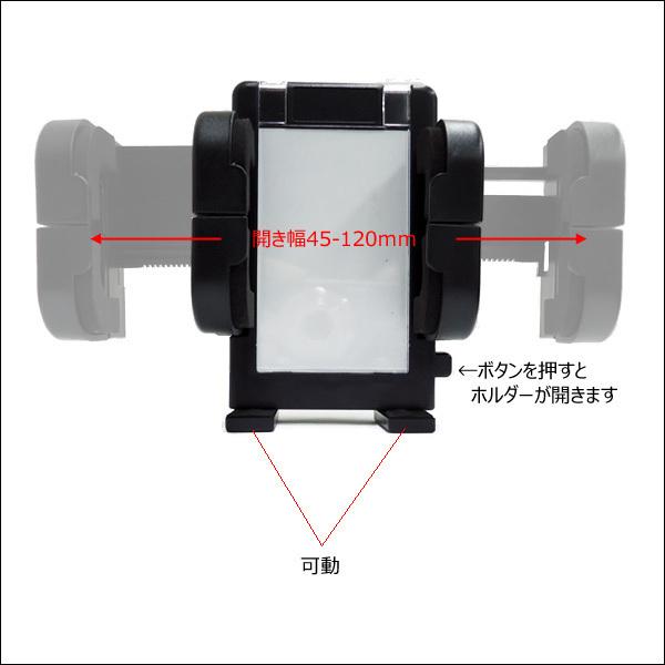 吸盤式 モバイルホルダー フォトフレーム付 車載 スマホ iPhone ホルダー (J) |  | 02