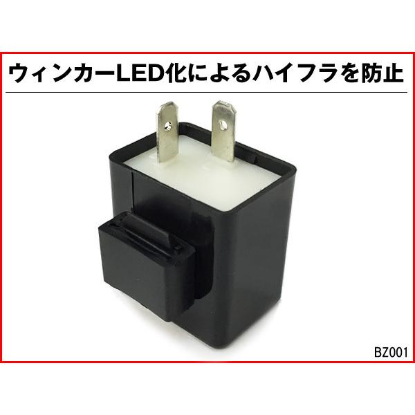 送料無料 2ピン IC ウインカーリレー 12V バイク汎用 [CF12] | 