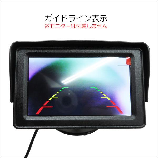 バックカメラ 12V用＆トランスミッター ワイヤレスセット[A&t] 送料無料 |  | 04