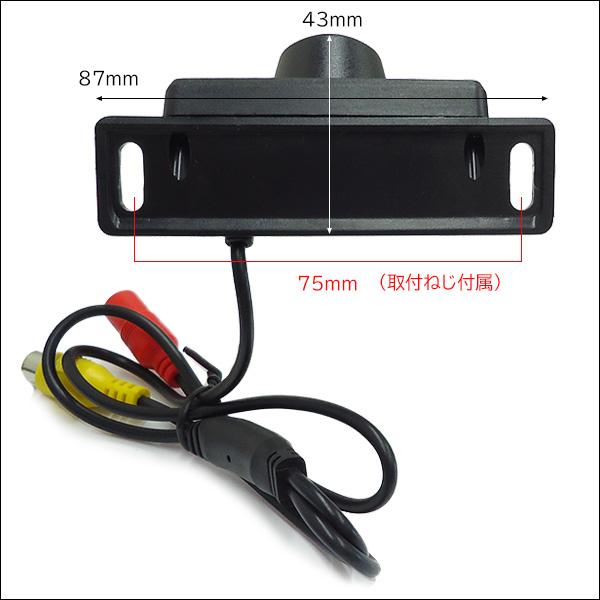 バックカメラ 12V用＆トランスミッター ワイヤレスセット[A&t] 送料無料 |  | 06