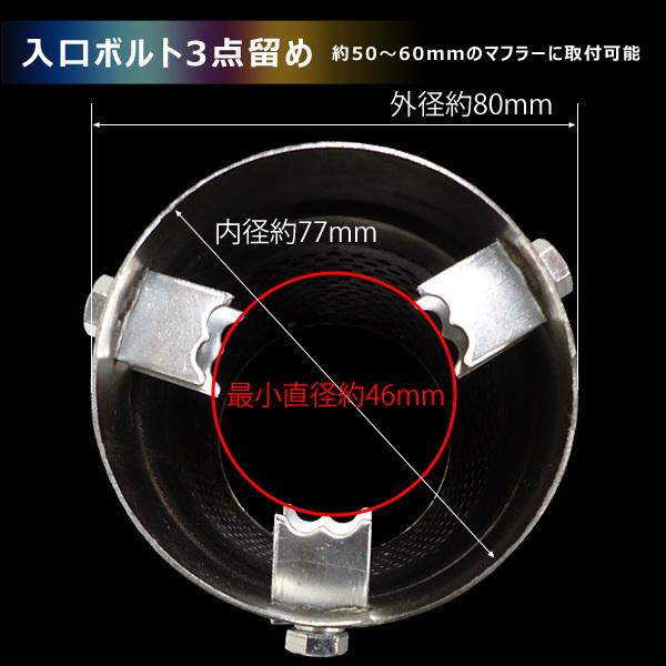 マフラーカッター【G】チタン風焼入れ加工 100Φ 真円型スラッシュ ストレート シングル |  | 03