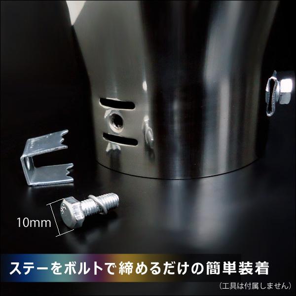 マフラーカッター【G】チタン風焼入れ加工 100Φ 真円型スラッシュ ストレート シングル |  | 04