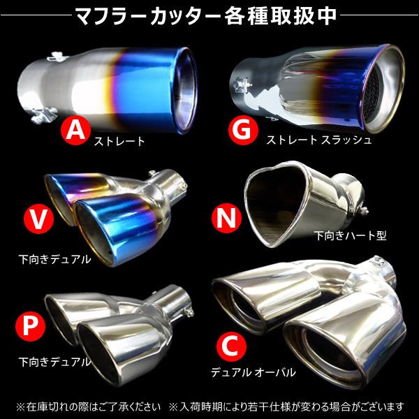 マフラーカッター【G】チタン風焼入れ加工 100Φ 真円型スラッシュ ストレート シングル |  | 10