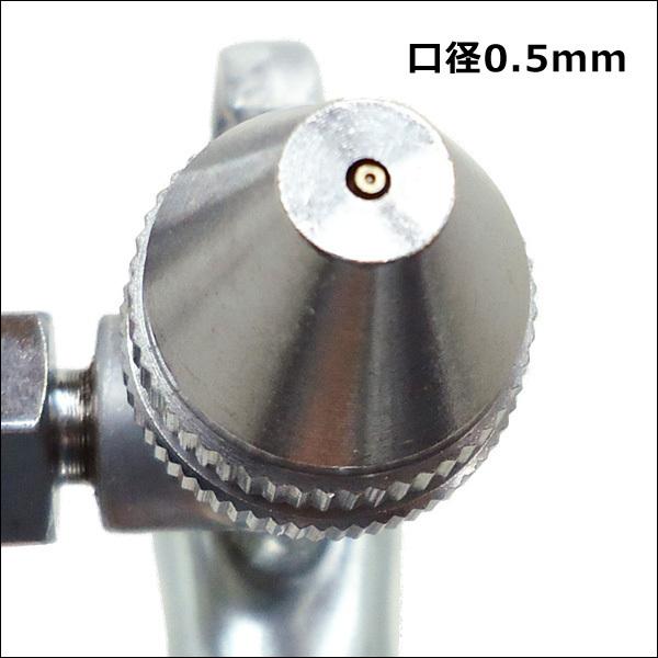 重力式 エアースプレーガン 細口径0.5mm 容量125cc 上カップ [K3G] |  | 01