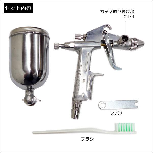 重力式 エアースプレーガン 細口径0.5mm 容量125cc 上カップ [K3G] |  | 02