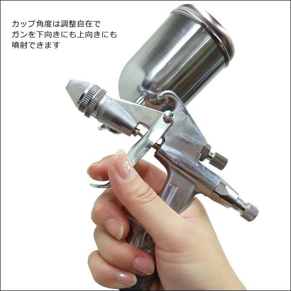 重力式 エアースプレーガン 細口径0.5mm 容量125cc 上カップ [K3G] |  | 04