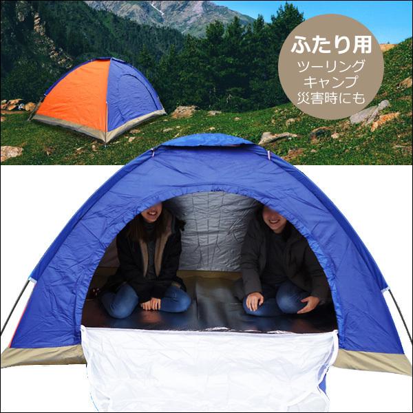 ゆったり 1人用 テント ロールマット付 ドームテント 小型 収納可 蚊帳 メッシュ付 |  | 01