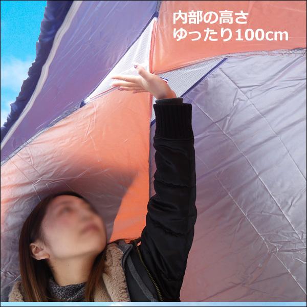 ゆったり 1人用 テント ロールマット付 ドームテント 小型 収納可 蚊帳 メッシュ付 |  | 02
