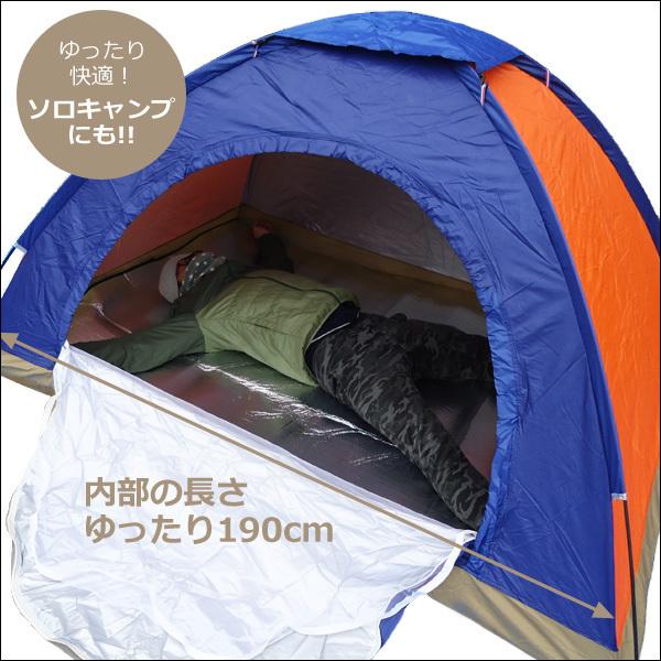 ゆったり 1人用 テント ロールマット付 ドームテント 小型 収納可 蚊帳 メッシュ付 |  | 04