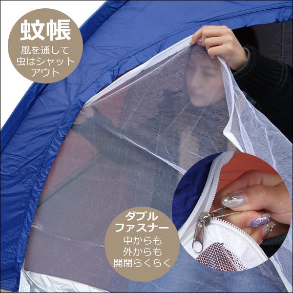 ゆったり 1人用 テント ロールマット付 ドームテント 小型 収納可 蚊帳 メッシュ付 |  | 05