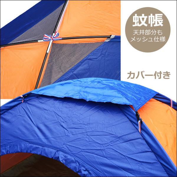 ゆったり 1人用 テント ロールマット付 ドームテント 小型 収納可 蚊帳 メッシュ付 |  | 06
