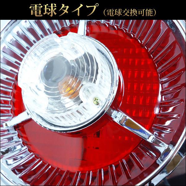 テールランプ(10) 24V トラック用 ヤンキーテール 丸型 3連63cm 赤