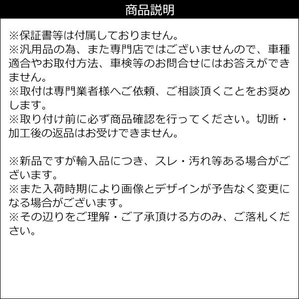 アンダーリップモール 2.5m [D カーボン調ホワイト] フロントバンパーガード リップスポイラー ガリ傷防止 |  | 09