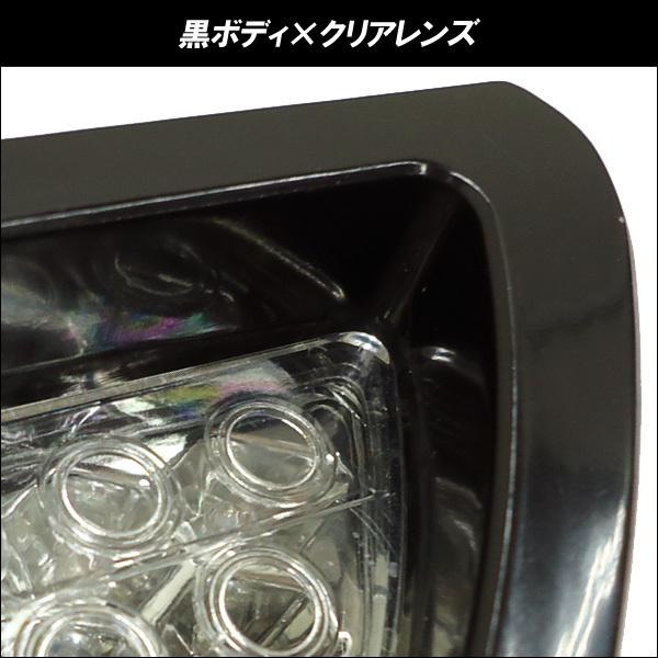 バックフォグ 12LED F1風 点灯⇔点滅 三角 ブレーキランプ リアライト [黒ボディ/クリアレンズ] スモール ブレーキ連動 ステー付 送料無料｜projectw｜05