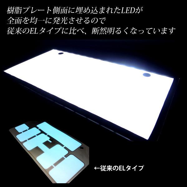 LEDナンバープレート [1枚] 字光式 12V24V兼用 全面発光 白 薄型 装飾フレーム メール便送料無料 |  | 01