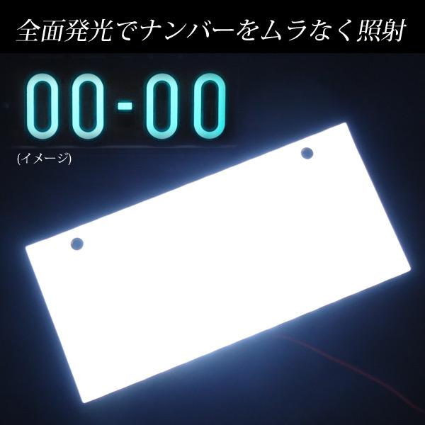 LEDナンバープレート [1枚] 字光式 12V24V兼用 全面発光 白 薄型 装飾フレーム メール便送料無料 |  | 02
