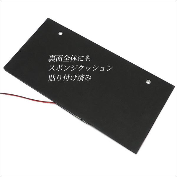 LEDナンバープレート [1枚] 字光式 12V24V兼用 全面発光 白 薄型 装飾フレーム メール便送料無料 |  | 03