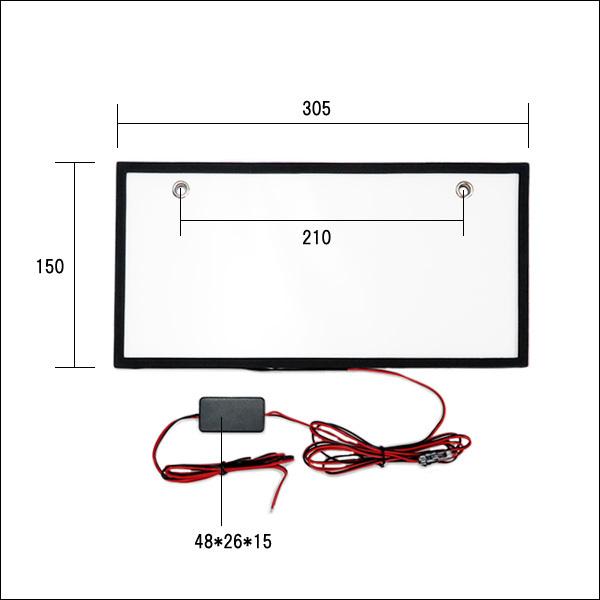 LEDナンバープレート [1枚] 字光式 12V24V兼用 全面発光 白 薄型 装飾フレーム メール便送料無料 |  | 06