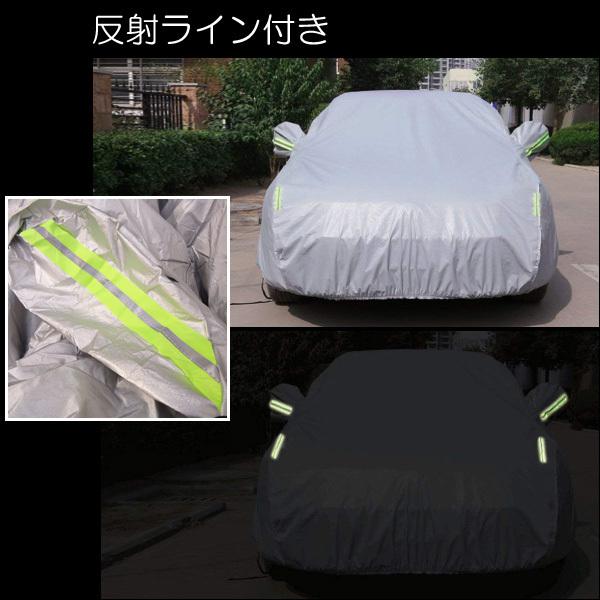 [訳あり] カーカバー [3XXXL] 汎用 カーボディーカバー 4層構造 裏起毛 反射ライン 右ドア部開閉可 収納袋付 |  | 05