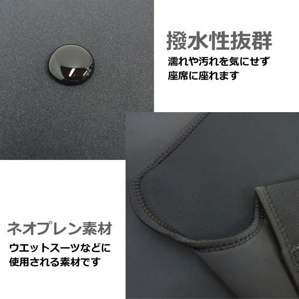 座席シートカバー 黒【2枚】軽・普通車 汎用 濡れたままでも乗れる 防水 ネオプレン生地 |  | 01