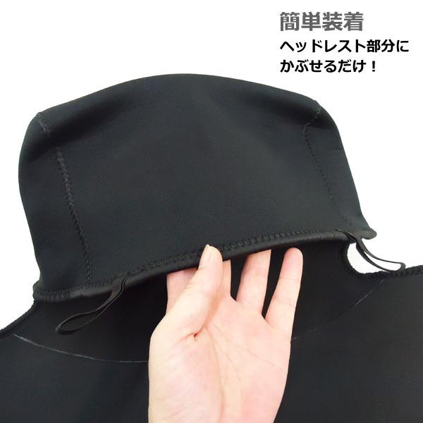 座席シートカバー 黒【2枚】軽・普通車 汎用 濡れたままでも乗れる 防水 ネオプレン生地 |  | 04