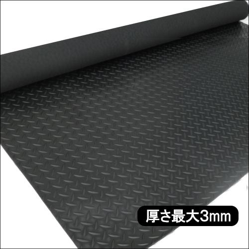 ゴムマット [E] 軽トラック 荷台 マット 141.5×205cm 滑り防止 |  | 04