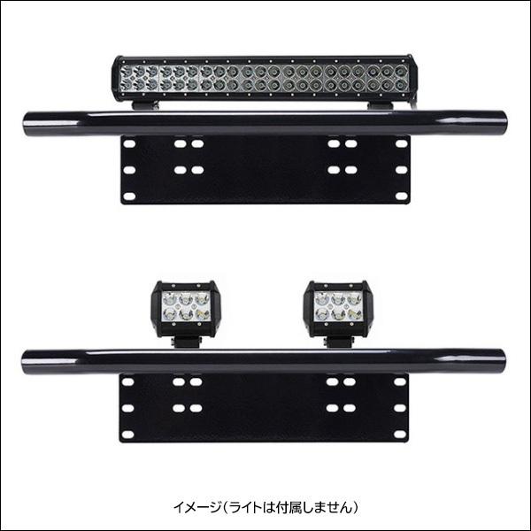 ナンバープレート ライトステー 黒 パイプバンパー付 ナンバーブラケット |  | 02