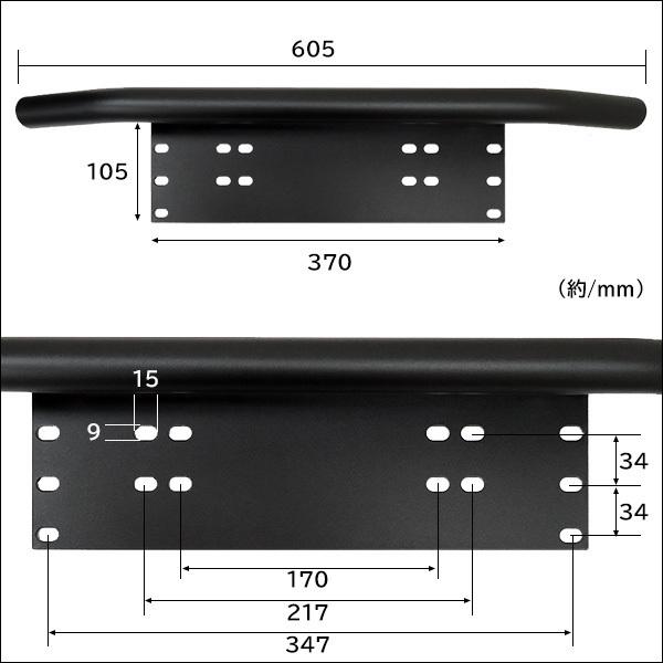 ナンバープレート ライトステー 黒 パイプバンパー付 ナンバーブラケット |  | 05