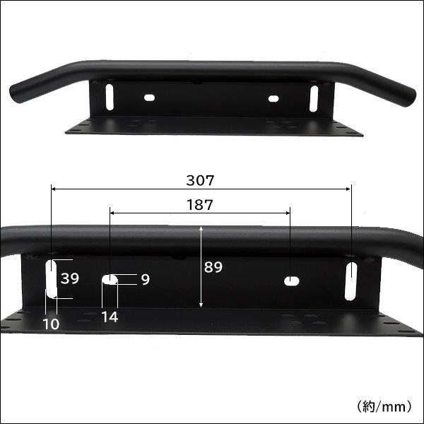 ナンバープレート ライトステー 黒 パイプバンパー付 ナンバーブラケット |  | 06
