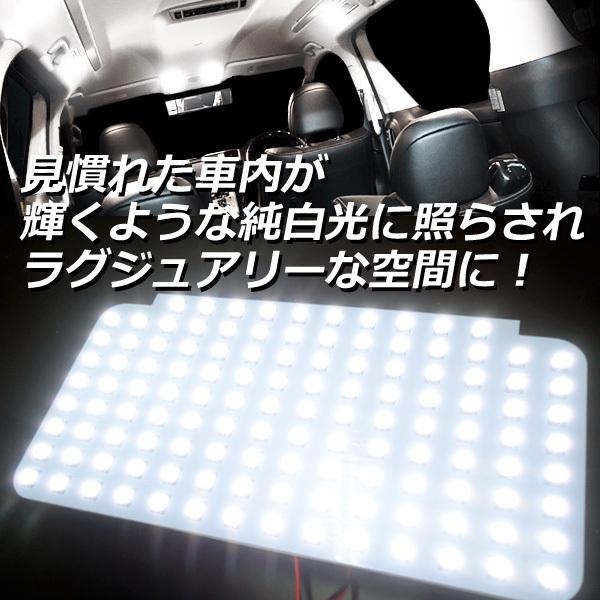 ルームランプ 8点セット LED 白(A) トヨタ ハイエース200系 4型 5型 スーパーGL 工具おまけ付 メール便 |  | 01