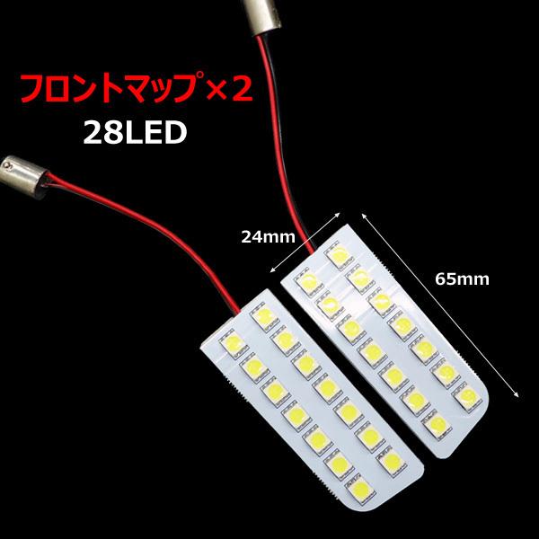 ルームランプ 8点セット LED 白(A) トヨタ ハイエース200系 4型 5型 スーパーGL 工具おまけ付 メール便 |  | 03