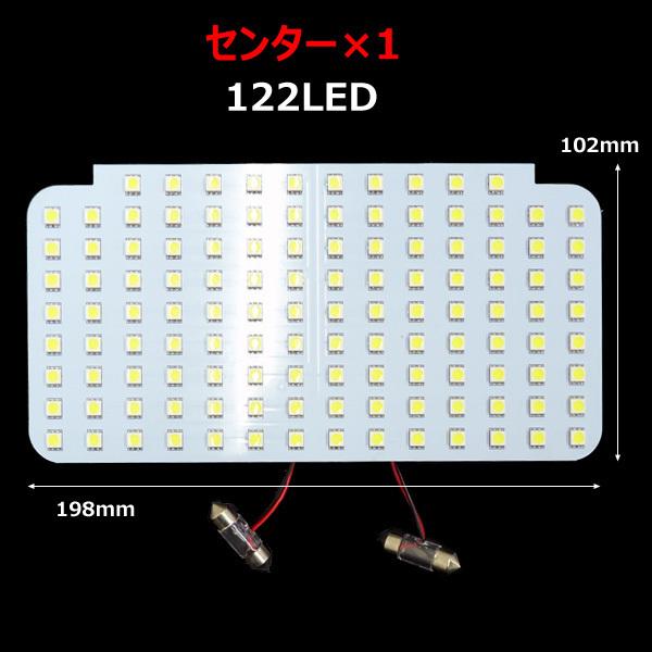 ルームランプ 8点セット LED 白(A) トヨタ ハイエース200系 4型 5型 スーパーGL 工具おまけ付 メール便 |  | 04