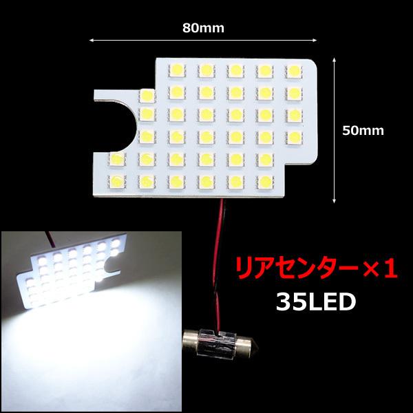 ルームランプ 8点セット LED 白(A) トヨタ ハイエース200系 4型 5型 スーパーGL 工具おまけ付 メール便 |  | 06