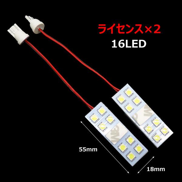 ルームランプ 8点セット LED 白(A) トヨタ ハイエース200系 4型 5型 スーパーGL 工具おまけ付 メール便 |  | 07