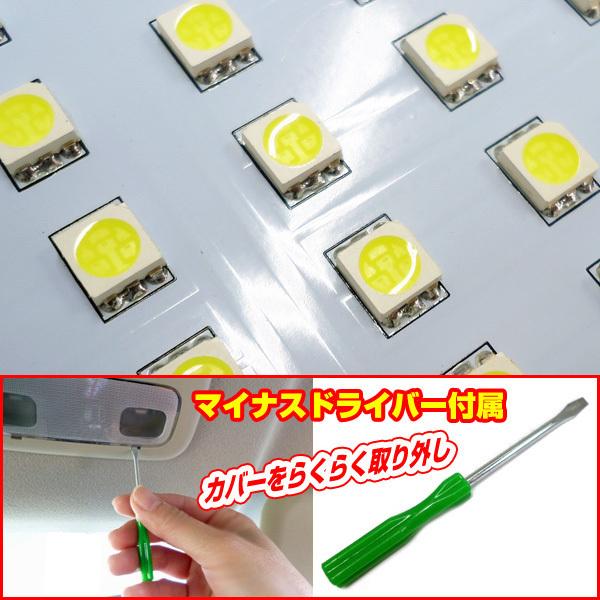 ルームランプ 8点セット LED 白(A) トヨタ ハイエース200系 4型 5型 スーパーGL 工具おまけ付 メール便 |  | 09