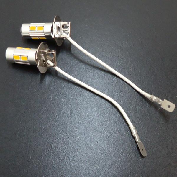 H3 LED フォグ バルブ イエロー 12V 24V 2個セット (281) メール便送料無料 |  | 07