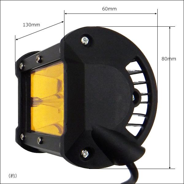 LEDワークライト 作業灯 U-黄 2個セット 軽量タイプ 12V 24V 72W 5インチ デッキライト |  | 04