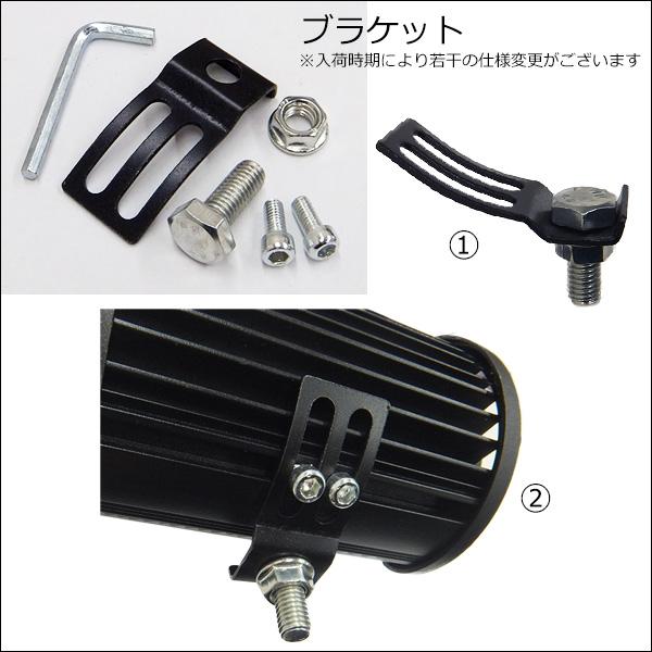 LEDワークライト 作業灯 U-黄 2個セット 軽量タイプ 12V 24V 72W 5インチ デッキライト |  | 05