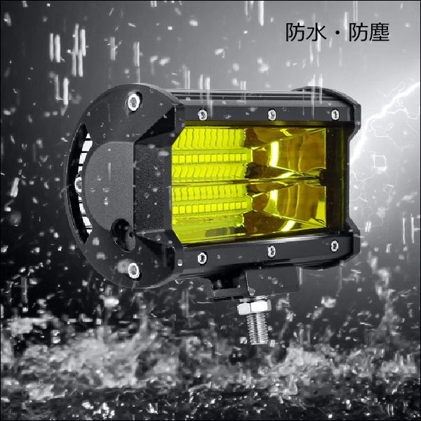 LEDワークライト 作業灯 U-黄 2個セット 軽量タイプ 12V 24V 72W 5インチ デッキライト |  | 08