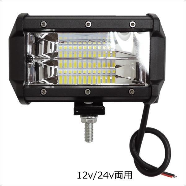 LEDワークライト 作業灯 U-白 2個セット 12V 24V 72W 5インチ デッキライト |  | 03