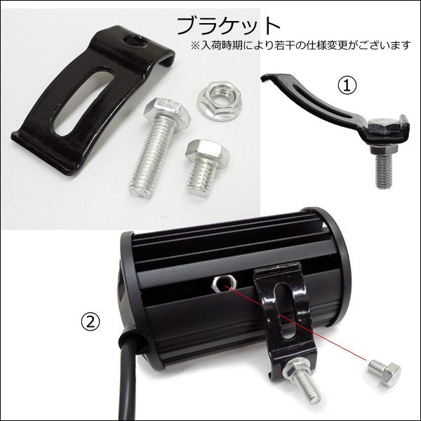 LEDワークライト 作業灯 U-白 2個セット 12V 24V 72W 5インチ デッキライト |  | 05