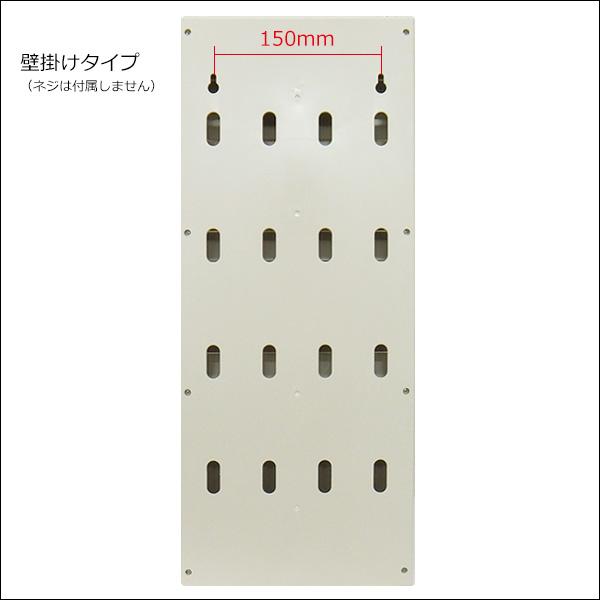 24枚収納 タイムカードラック 番号付き 壁掛けタイプ (1) |  | 05