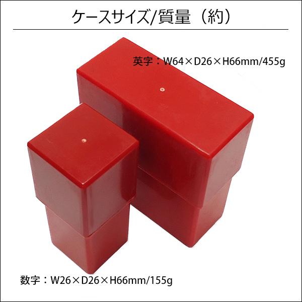 打刻印 [1.5mm] 数字＋アルファベット 36本セット ポンチ 刻印 |  | 05