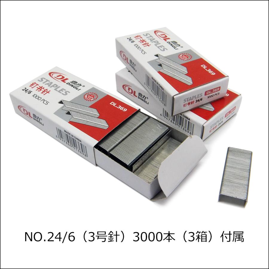 中綴じ用 ホッチキス 針3000本付き 3号針 ロングホッチキス |  | 06